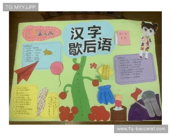 《通过魔字探索34个常见字的奥秘,轻松掌握汉字技巧与规律》 《通过魔字探索34个常见字的奥秘,轻松掌握汉字技巧与规律》