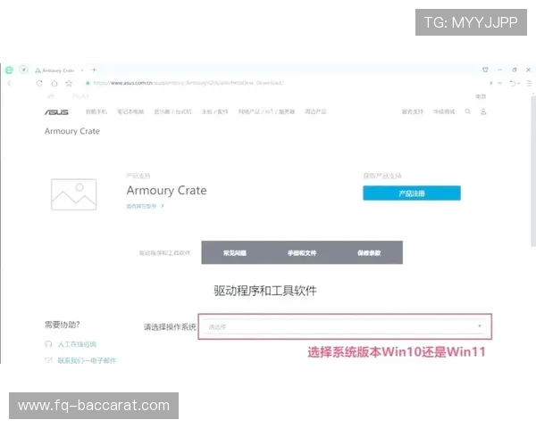 华硕奥创中心如何实现游戏加速全面解析与性能优化技巧