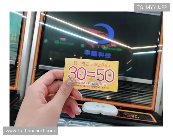 嗨乐电玩城游戏币购买渠道及其注意事项详解